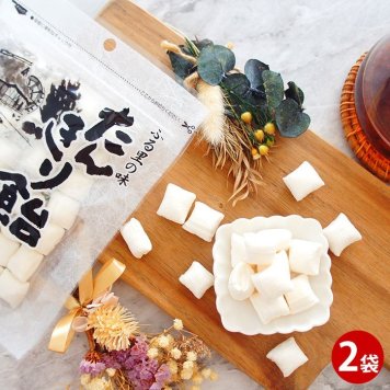 たんきり飴 2袋 キャンディ お土産 ギフト 昭和 レトロ 送料無料 素朴な味 痰切り 母の日