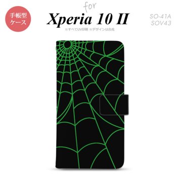 Xperia10 II 手帳型 スマホケース 全面印刷 おしゃれ ストラップホール有り 蜘蛛 巣 緑 nk-004s-xp102-dr936
