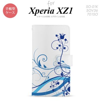 【手帳型 スマホ カバー ケース】【SO01K】【エクスペリア XZ1】手帳型 ケース SO-01K スマホ カバー Xperia XZ1 エクスペリア 草 青 nk-004s-so01k-dr1624【メール便送料無料】