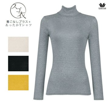 ワコール スゴ衣 SUGOI あったかTシャツ CLD723 M・L・LL トップス（長袖）