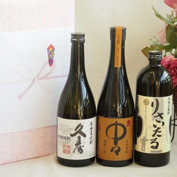 お祝い久寿麦焼酎セット 麦焼酎久寿麦焼酎25°(三重県)720ml中々25°(宮崎県)720ml麦焼酎りさいたる27°(大分県)720ml