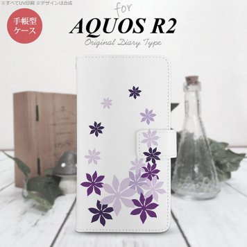 SH-03K/SHV42/706SH AQUOS R2 手帳型スマホケース カバー ティアレ 紫  nk-004s-r2-dr1078