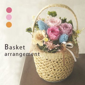 フラワーアレンジ 花 ギフト プリザーブドフラワー アレンジ ドライフラワー バラ 花 結婚式 結婚記念日 誕生日 プレゼント フラワーギフト フラワーアレンジ 送料無料 ブリザードフラワー 花 ギフト おしゃれ 送別祝い お礼 お祝い 枯れない 花 【バスケットアレンジ】