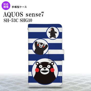 sense7 sense7 手帳型スマホケース カバー くまモン ボーダー 青 2022年 11月発売 nk-004s-sens7-drkm31
