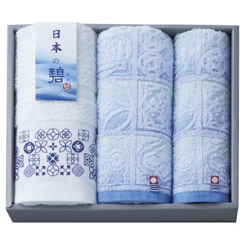日本の碧(あお) タオルセット ／タオル 日用品・ヘルスケア 敬老の日 プレゼント ギフト お祝い いつ 70代 80代 メッセージ おじい おばあ 祖父母 お彼岸 お供え 秋 2026 送料無料 ギフト プレゼント プチギフト 内祝い 快気祝い 出産祝い 結婚祝い 引出物 新築祝い お返し