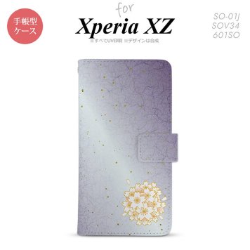 【手帳型 スマホ カバー ケース】【SO01J】【エクスペリア XZ 】手帳型 ケース SO-01J スマホ カバー XPERIA XZ エクスペリア 和サクラ 紫 nk-004s-so01j-dr1274【メール便送料無料】