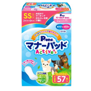 超小型犬 小型犬用 男の子＆女の子用マナーパッド Active ビッグパック SS 57枚入 お徳用 PMP-750 第一衛材 P.one オス メス チワワ トイプードル ヨークシャテリア ミニチュアダックスフンド