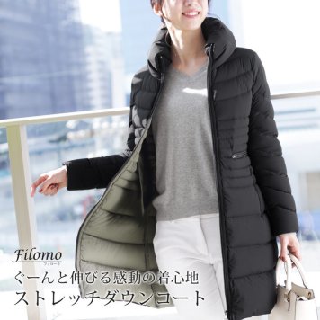 ストレッチ ダウンコート レディース 軽量 4WAY ストレッチ生地 ダウン90% Filomo スタンドカラー カーキグレー/ブラック 9号/11号/13号/15号 秋冬 暖かい 50代 40代 30代 プレゼント(08000155r) クリスマス 母の日 女性 バレンタイン 成人祝い