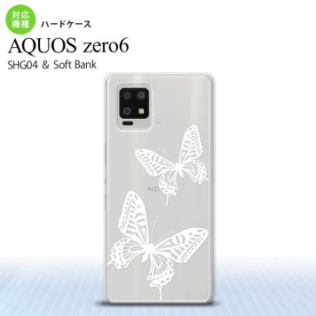 SHG04 SHG04 ZERO6 AQUOS zero6 スマホケース ハードケース 蝶 クリア 白 メンズ レディース nk-zero6-858