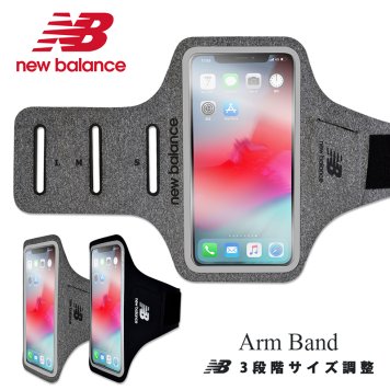ラッピング無料 送料無料 【 ニューバランス New Balance 正規品 スマホ用 アームバンド】 スマホ アームバンド 袖 スマホケース アームバンド メンズ レディース new balance newbalance ブランド 多機種対応 ランニングポーチ 携帯アームバンド