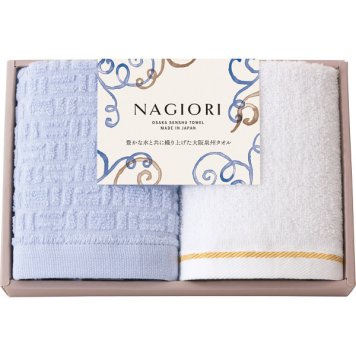 【直送】NAGIORI 泉州ハンドタオル 2枚セット [26-2814-022] 35015 泉州タオル 軽やか やわらか 毛羽落ちが少ない 特殊撚り糸 タオル ギフト プレゼント 内祝い お祝い 返礼品 日本製