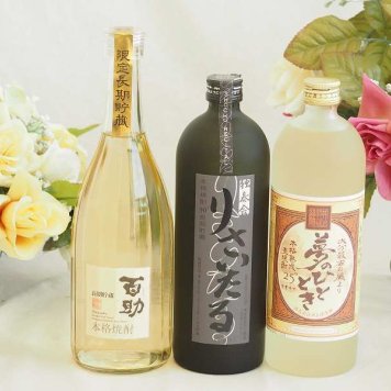 旨味がぎっしり詰まった本格麦焼酎お楽しみ3本セット(熟成麦 夢のひととき25度 長期貯蔵りさいたる30度 長期貯蔵麦 百助25度) 720ml×3本