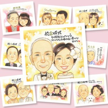 プレゼント 似顔絵 金婚式 手描き 名入れ 贈り物 ギフト 金婚式 結婚50周年 結婚記念日 お祝い 記念日 お母さん 両親 家族 祖父母 夫婦 お父さん 下書き確認 名入れ 修正無料 サプライズ 実績多数 似てる 親孝行 感謝 長寿 50周年 思い出 大人数 初任給 クリスマス キレイ カラフル 喜寿祝い オーダーメイド 節目 同窓会 大量注文 メモリアル