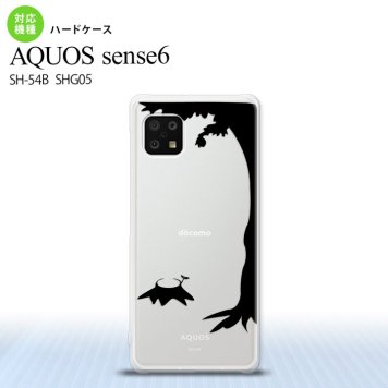 SH-54B SHG05 AQUOS sense6 スマホケース ハードケース 切り株 黒 メンズ レディース nk-sens6-197