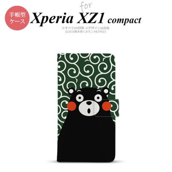 【手帳型 スマホ カバー ケース】【SO02K】【エクスペリア XZ1】手帳型 ケース くまモン SO-02K スマホ カバー Xperia XZ1 Compact エクスペリア 唐草 緑×白 nk-004s-so02k-drkm29【メール便送料無料】