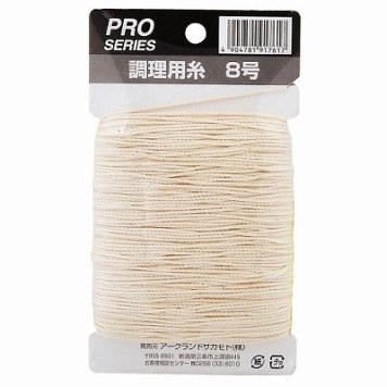 アークランズ PRO SERIES 調理用糸 100m 8号 4904781917617