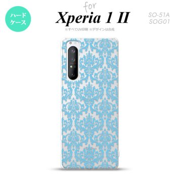 Xperia 1 II 5G スマホケース 背面カバー ストラップホール有り ハードケース ダマスク B クリア 水色 ストラップホール おしゃれ かわいい かっこいい メンズ レディース nk-xp12-1027
