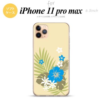 iPhone11ProMax iPhone11pro max スマホケース ソフトケース ハイビスカス D ベージュ 水色 メンズ レディース nk-i11pm-tp1054