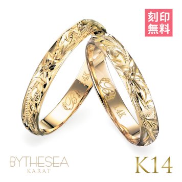 ペアリング 2本セット ハワイアンジュエリー リング ゴールド 刻印 無料 指輪 1号～19号 幅約3mm 14K K14イエローゴールド ギフト対応可 小さいサイズ 2個ペア BY THE SEA バイザシー リング カップル 夫婦 プレゼント ハロウィン 【品番：GMR1018P】