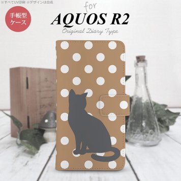 SH-03K/SHV42/706SH AQUOS R2 手帳型スマホケース カバー 猫 水玉 ベージュ  nk-004s-r2-dr968