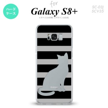 【SC03J】【スマホケース/スマホカバー】【ギャラクシーS8+】SC03J スマホケース Galaxy S8+ SC-03J カバー ギャラクシーS8+ 猫 ボーダー黒B nk-sc03j-962【メール便送料無料】