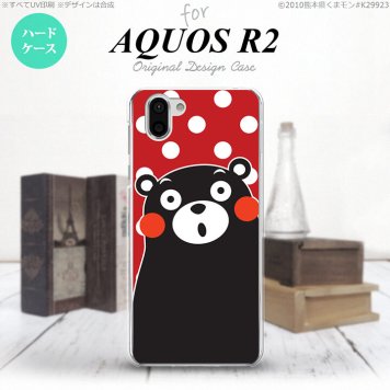 AQUOS R2 アクオス アール2 SH-03K SHV42 専用 スマホケース カバー ハードケース 水玉 赤×白 nk-r2-km25[スマホ,スマホケース,スマホカバー,ケース,カバー,ジャケット]