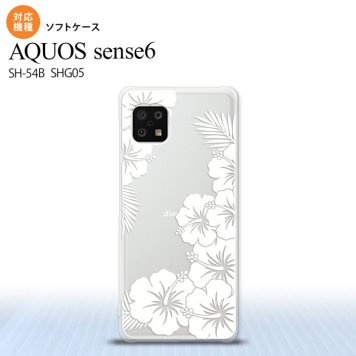 SH-54B SHG05 AQUOS sense6 スマホケース ソフトケース ハイビスカス F クリア 白 メンズ レディース nk-sens6-tp1058