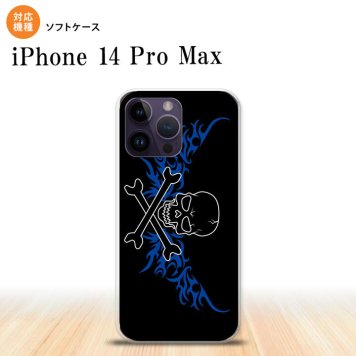 iPhone14 ProMax iPhone14 Pro Max スマホケース 背面ケースソフトケース ドクロ 黒 横 青 2022年 9月発売 nk-i14pm-tp875