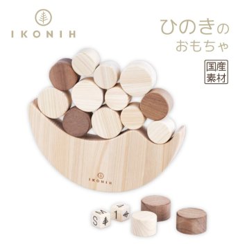 IKONIH アイコニー | ひのきのおもちゃ なみのりバブル SWING BUBBLES ベビー用知育玩具 ギフト プレゼント 出産祝い