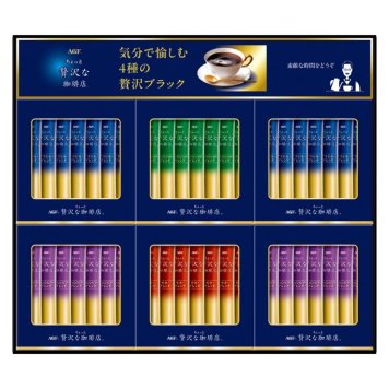 【ギフト対応無料】お歳暮・冬ギフト AGF 「ちょっと贅沢な珈琲店」 スティック ブラックギフト (ZST-30D) ※送料無料(北海道・沖縄は除く)