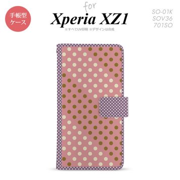 【手帳型 スマホ カバー ケース】【SO01K】【エクスペリア XZ1】手帳型 ケース SO-01K スマホ カバー Xperia XZ1 エクスペリア ドット・水玉 サーモンピンク×紫 nk-004s-so01k-dr1653【メール便送料無料】