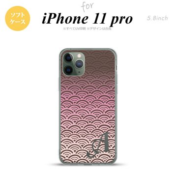 iPhone11Pro iPhone11 Pro スマホケース ソフトケース 青海波 ピンク +アルファベット メンズ レディース nk-i11p-tp1713i