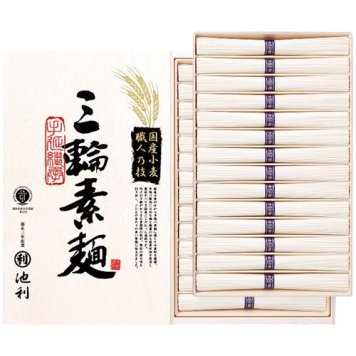 【送料無料・包装無料・のし無料】池利 国内産小麦使用 三輪素麺 TB-50R(A4) ギフト 敬老の日 入学祝い 卒業祝い 就職祝い 結婚祝い 誕生日 出産祝い 引越祝い 香典返し 新盆 初盆 御礼 お中元 内祝い 快気祝い ご挨拶 志 法事