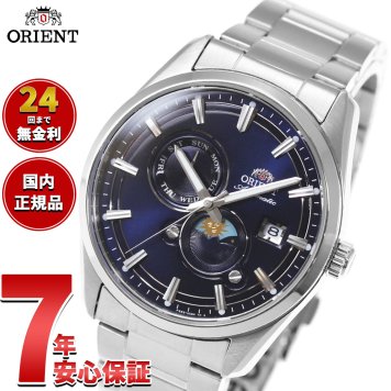 オリエント ORIENT コンテンポラリー Contemporary オリエントストレット サンアンドムーン SUN ＆ MOON 自動巻 腕時計 RN-AK0315L Orient Stretto【2026 新作】