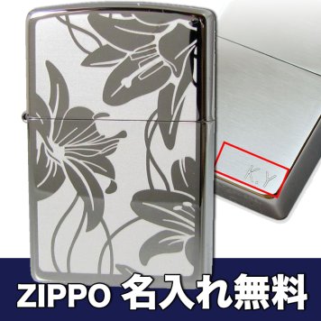 【名入れ無料】 ZIPPO ジッポー ライター LILY リリー ユリ Black ice ブラックアイス 29426 ※名入れ選択の場合は代引不可