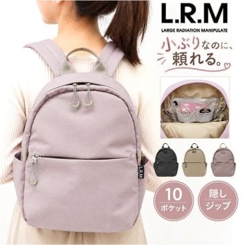リュック レディース メンズ 通販 バックパック デイパック ミニリュック 通学リュック おしゃれ 隠しジップミニリュック 旅行バックパック A4サイズ対応 ディパック シンプル 無地 カジュアルバッグ 軽量リュック バッグ バック ユニセックス 女子 男子