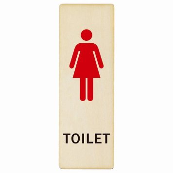 トイレ プレート 木製 女 Bタイプ 長方形 縦書き 4x12cm ドア サインステッカー ピクトサイン トイレマーク表示 案内 注意 施設 御手洗 TOILET おしゃれ シンプル 安全対策