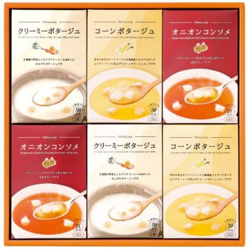 【ギフト対応無料】あったかスープの詰合せ HY-BO (HY-BO) ※送料無料(北海道・沖縄は除く)