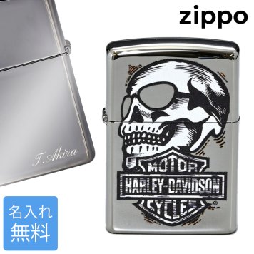 【名入れ無料】 ZIPPO ジッポー ライター HARLEY DAVIDSON SKULL ハーレーダビッドソン スカル 29281
