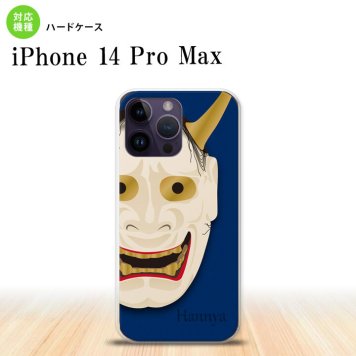 iPhone14 ProMax iPhone14 Pro Max スマホケース 背面ケース ハードケース 能面 般若 青 2022年 9月発売 nk-i14pm-1045