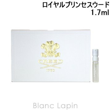 【ミニサイズ】 クリード CREED ロイヤルプリンセスウード EDP ミニフレグランス ミニ香水 1.7ml