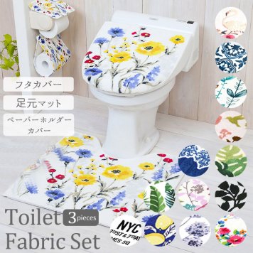 トイレマットセット 3点セット おしゃれ トイレカバーセット 花柄 フラワー フタカバー 蓋カバー ペーパーホルダー 洗える 洗濯可 丸洗い トイレタリー かわいい