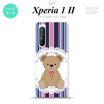 Xperia 1 II 5G スマホケース 背面カバー ストラップホール有り ハードケース くま ストライプ レース 青 ピンク ストラップホール おしゃれ かわいい かっこいい メンズ レディース nk-xp12-759