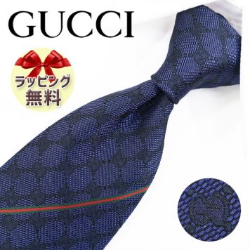 グッチ ネクタイ GUCCI ネイビー GG柄(8cm) AREND GG10 【グッチネクタイ・ブランドネクタイ・ブランドギフト・ネクタイブランド・プレゼント・バースデー】【20代・30代・40代・50代・おしゃれ・セール】