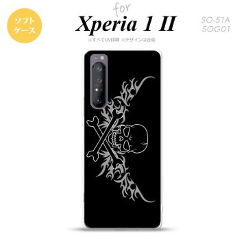 Xperia 1 II 5G スマホケース 背面カバー ストラップホール有り ソフトケース ドクロ 黒 横 グレー ストラップホール おしゃれ かわいい かっこいい メンズ レディース nk-xp12-tp874