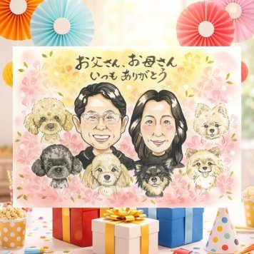 誕生日のプレゼントに、プロの職人が描く似顔絵はいかがですか。 似顔絵 ギフト 感謝 名入れ 贈り物 手描き プレゼント 誕生日 記念 家族 記念日 お祝い 両親 家族 祖父 ご両親 祖母 名入れ 下書き確認 修正無料 一生もの 宝物 親孝行 似てる 宝物 一生もの 家族 米寿祝い メモリアルギフト 二次会 古希祝い 披露宴 お祝いの品 白寿祝い クリスマス おしゃれ 感激 オリジナル 百寿祝い