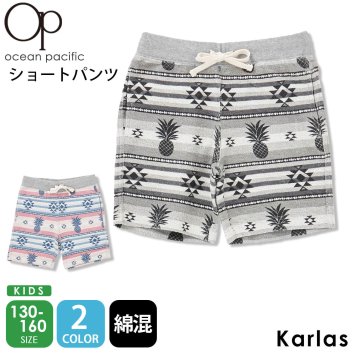 OCEAN PACIFIC オーシャンパシフィック キッズ ショートパンツ 総柄 パイナップル ウォークショーツ 140 150 160 子供服 2023 春 夏 敬老の日 プレゼント ギフト