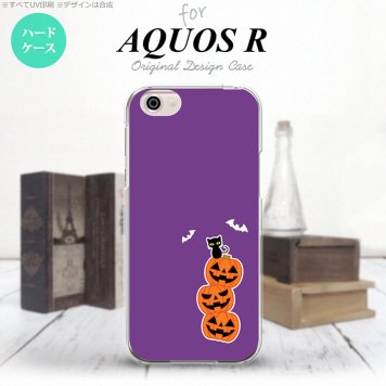 【SH03J】【スマホケース/スマホカバー】【アクオス R】SH03J スマホケース AQUOS R SH-03J カバー アクオス R ハロウィン 連カボチャ小 紫 nk-sh03j-409【メール便送料無料】