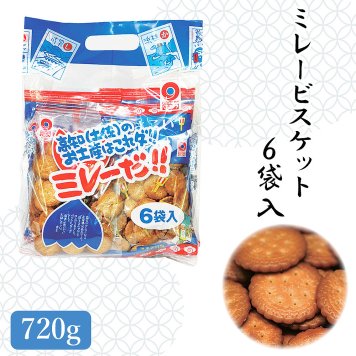 【土佐産直】 まじめなおかし ミレー 高知のお土産はこれだ！ ミレービスケット 土佐 土産 高知土産 菓子 お菓子 駄菓子 懐かしい 美味しい 高知のおやつ 高知産 高知県 お取り寄せグルメ 高知 御中元 御歳暮 ギフト 【ヤマト常温便】【のし・メッセージカード無料】
