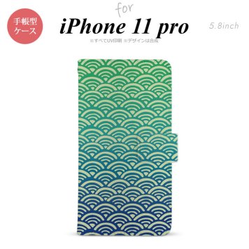 iPhone11Pro iPhone11 Pro 手帳型スマホケース カバー 青海波 青 緑  nk-004s-i11p-dr1712